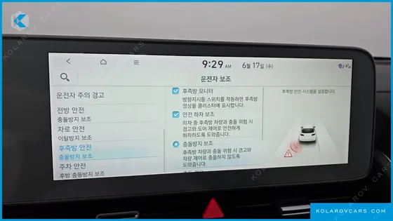 HYUNDAI IONIQ 5 LONG RANGE