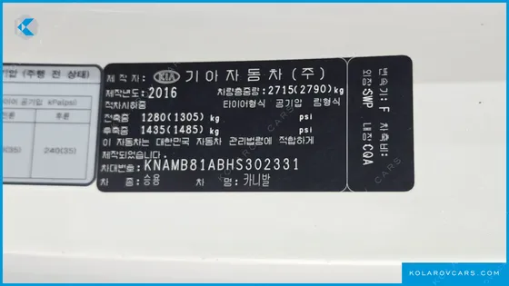 KIA CARNIVAL 9-SEATER LUXURY