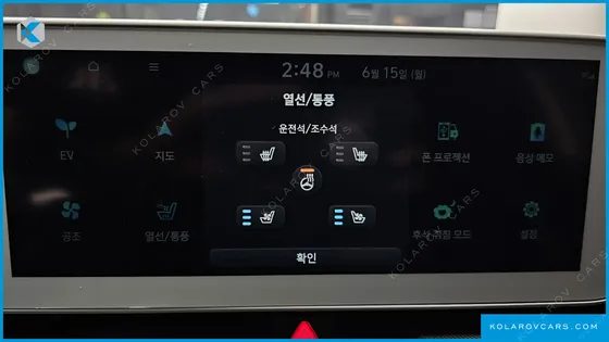 HYUNDAI IONIQ 5 LONG RANGE AWD