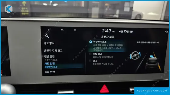 HYUNDAI IONIQ 5 LONG RANGE AWD