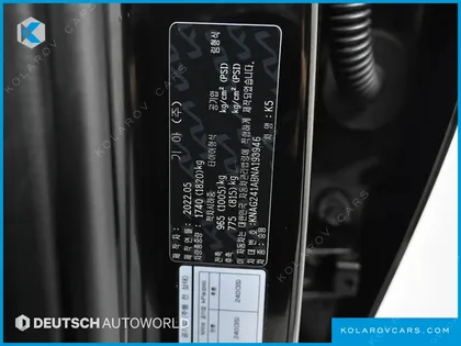 KIA K5 2.0