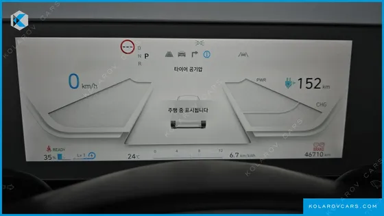 HYUNDAI IONIQ 5 STANDARD