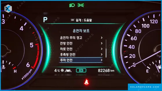 HYUNDAI PALISADE DIESEL 2.2 4WD