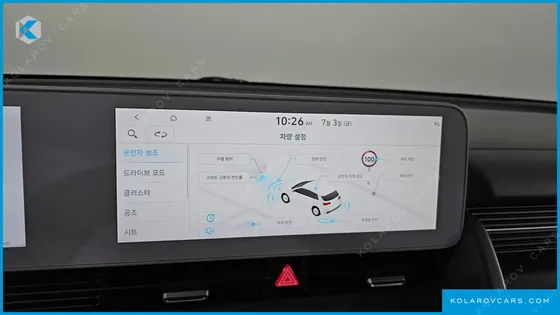 HYUNDAI IONIQ 5 LONG RANGE