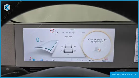 HYUNDAI IONIQ 5 STANDARD
