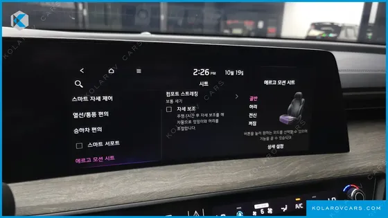 KIA K8 2.5 GASOLINE 2WD