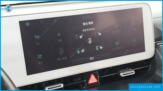 HYUNDAI IONIQ 5 LONG RANGE