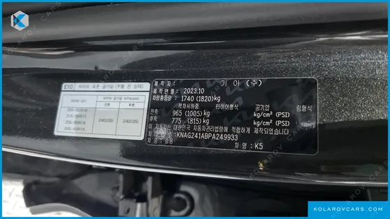 KIA K5 2.0