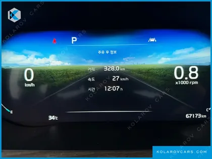 KIA K5 2.0 LPI