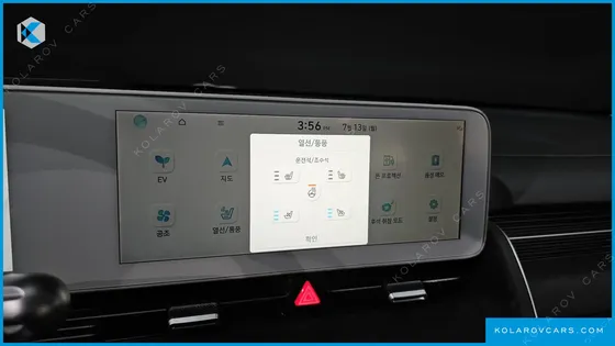HYUNDAI IONIQ 5 LONG RANGE