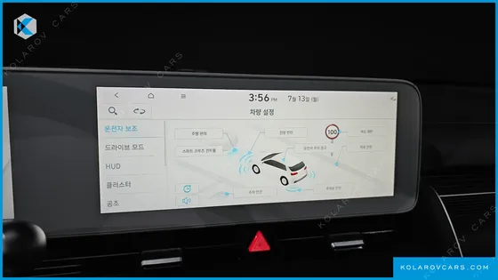 HYUNDAI IONIQ 5 LONG RANGE