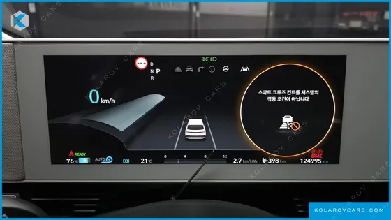 HYUNDAI IONIQ 5 LONG RANGE