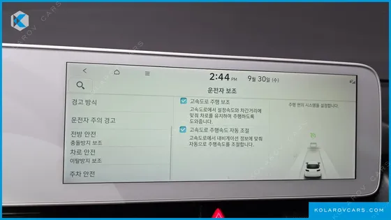 HYUNDAI IONIQ 5 LONG RANGE AWD