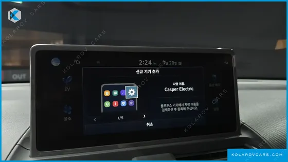 HYUNDAI CASPER INSPIRATION