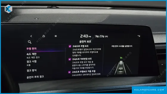 KIA K8 3.5 LPG 2WD