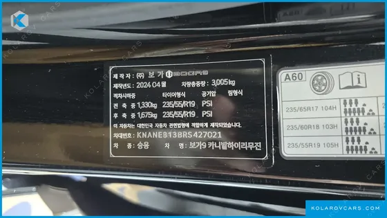 KIA CARNIVAL GASOLINE 9-SEATER HI LIMOUSINE (7-SEATER LIMOUSINE(SPECIAL VEHICLE)