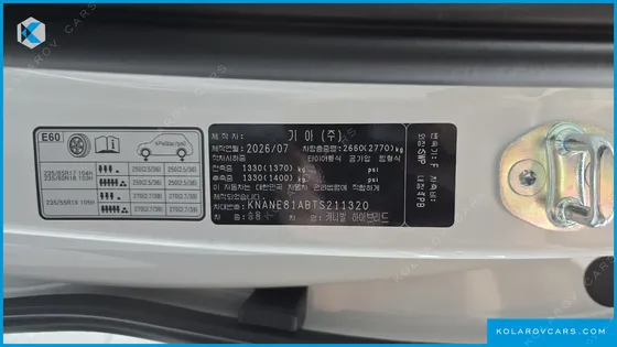 KIA CARNIVAL HEV 7-SEATER X LINE