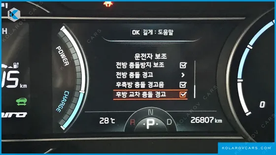 KIA NIRO NOBLESSE