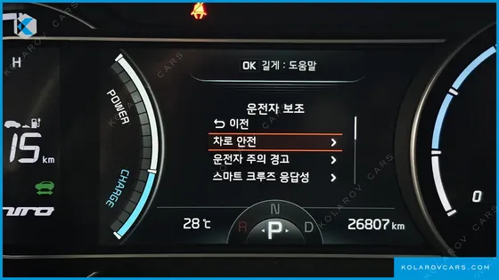 KIA NIRO NOBLESSE