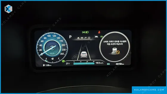 HYUNDAI KONA INSPIRATION