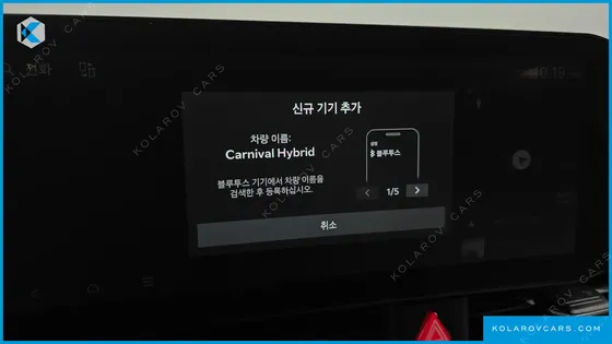 KIA CARNIVAL HEV 7SEATER SIGNATURE