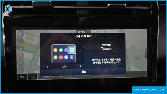 HYUNDAI TUCSON PREMIUM 2WD