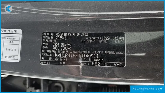 HYUNDAI ELANTRA (AVANTE) 1.6