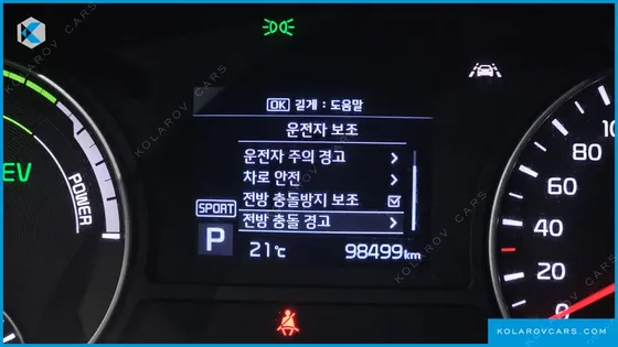 KIA K5 PRESTIGE
