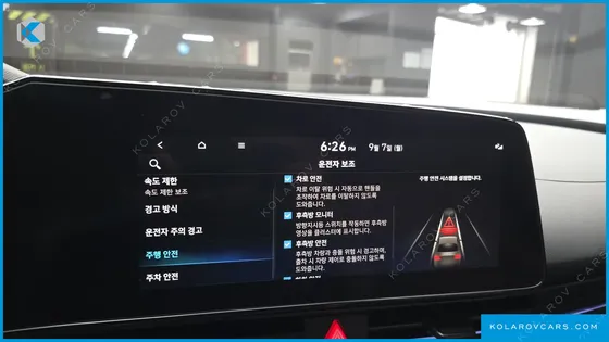 HYUNDAI ELANTRA (AVANTE) 1.6