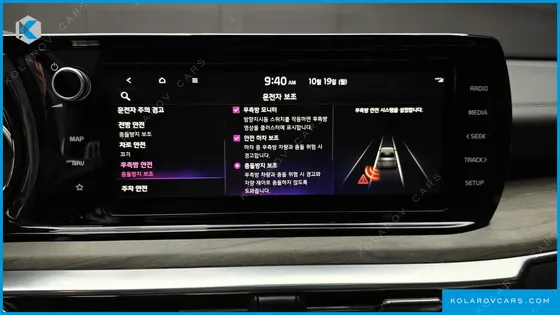 KIA K5 NOBLESSE