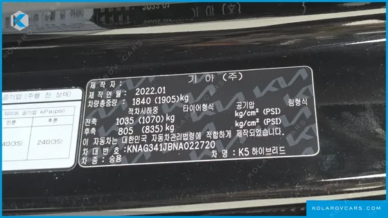 KIA K5 NOBLESSE