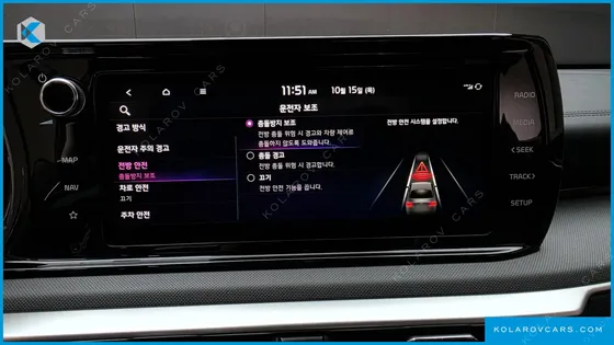 KIA K5 PRESTIGE
