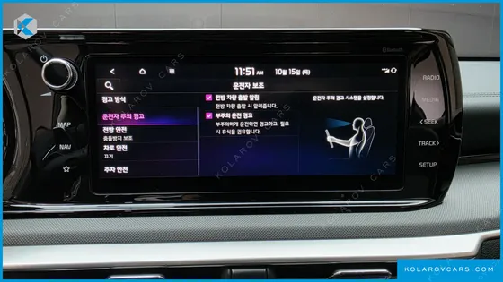 KIA K5 PRESTIGE