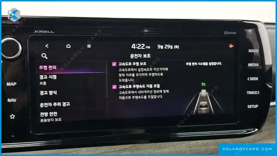 KIA K5 SIGNATURE