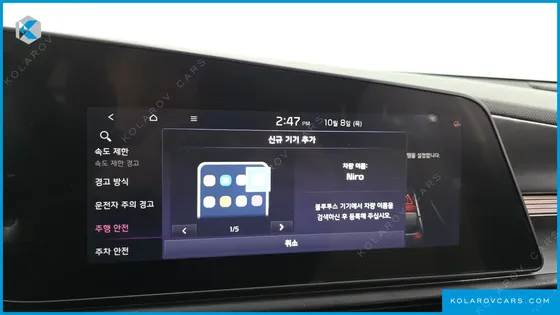 KIA NIRO PRESTIGE