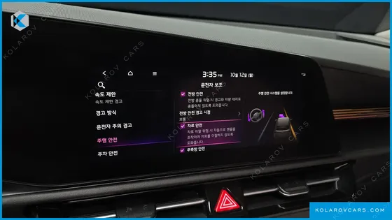 KIA NIRO SIGNATURE