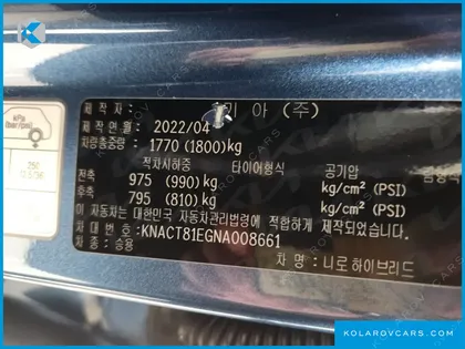 KIA NIRO SIGNATURE