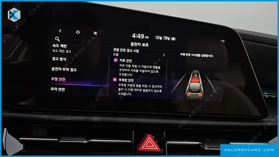 KIA NIRO SIGNATURE