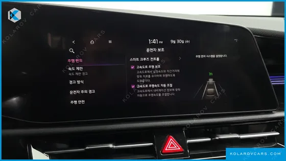 KIA NIRO PRESTIGE