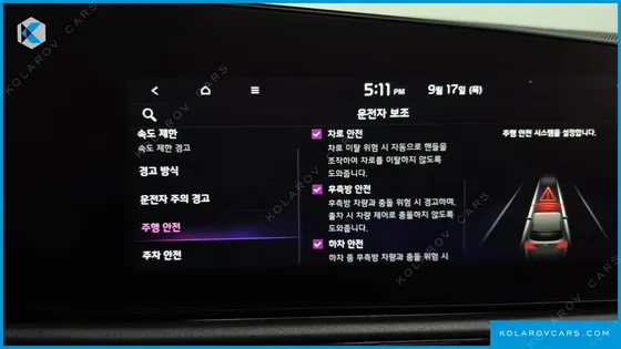 KIA NIRO SIGNATURE