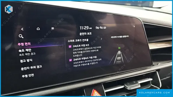 KIA NIRO SIGNATURE