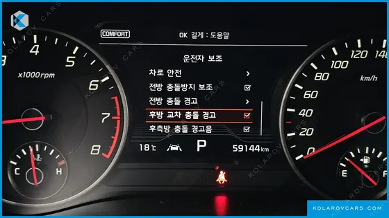 KIA STINGER 2.0 TURBO 2WD