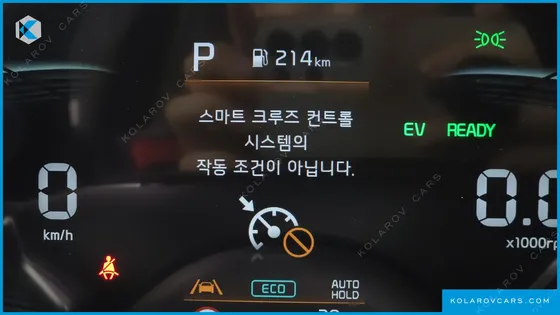 KIA NIRO PRESTIGE