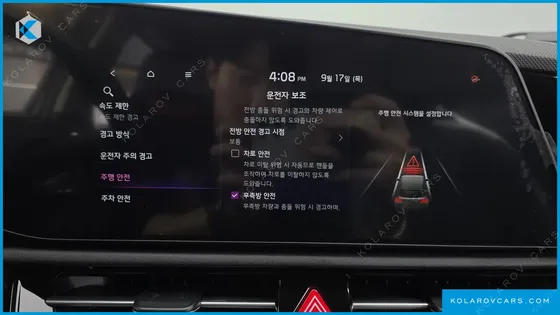 KIA NIRO PRESTIGE