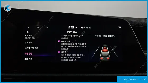 KIA NIRO SIGNATURE