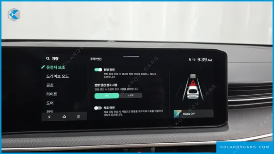 KIA K5 2.0