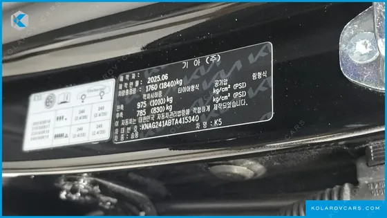 KIA K5 2.0