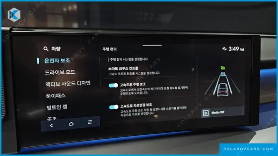 HYUNDAI IONIQ 9 CRUISE TYPE 2WD