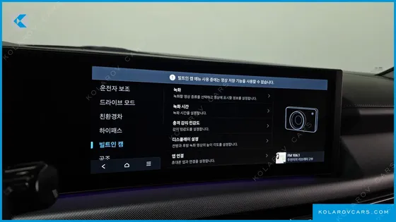 HYUNDAI SONATA EXCLUSIVE