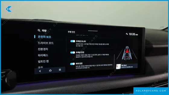 HYUNDAI SONATA EXCLUSIVE